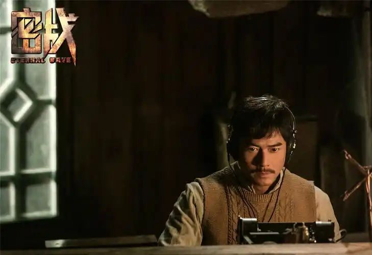 《密战》定档11月3日 郭富城赵丽颖张翰生死暗战