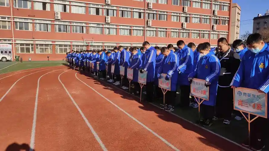 鞍山市育英学校举行国家公祭日纪念活动