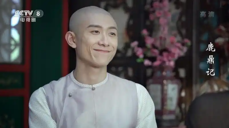 《鹿鼎记》(张一山版) 第34集