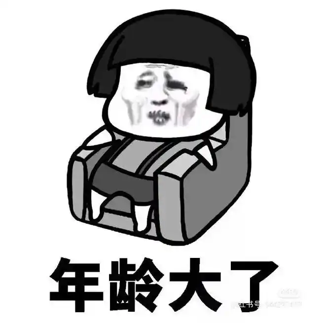 表情包 #搞笑  - 抖音