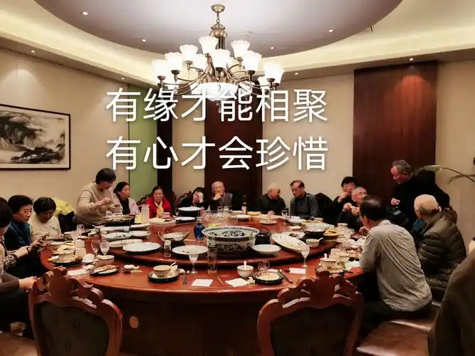 有缘才相聚   有心才珍惜