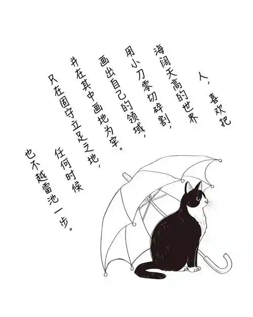 夏目漱石我是猫猫眼中的人生百态生而为人的可叹可悲