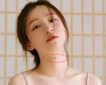 脖子前面正中长痣,这个地方是任脉循经的地方,一旦这个地方有痣,女子