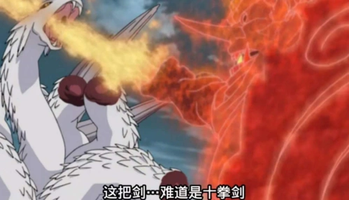 宇智波鼬的十拳剑是从哪来的?会不会因为他的死亡而消失?_须佐