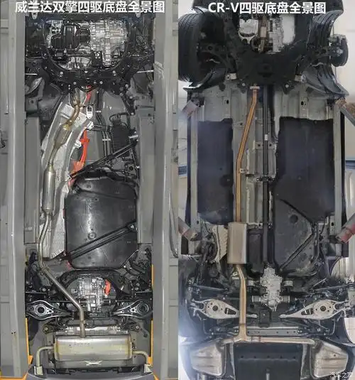【图】四驱系统各有特点 威兰达/cr-v底盘对比_汽车之家