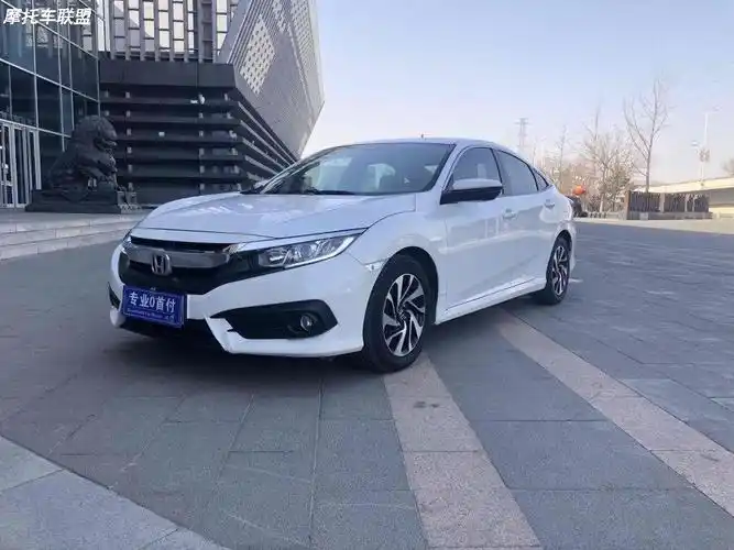 17年本田思域自动15t