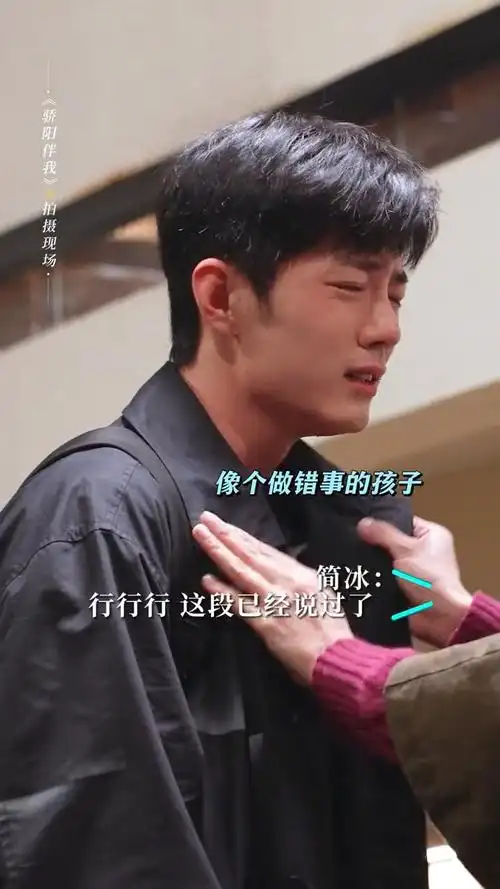 骄阳伴我##肖战不愧是表情包大户##星姐微博