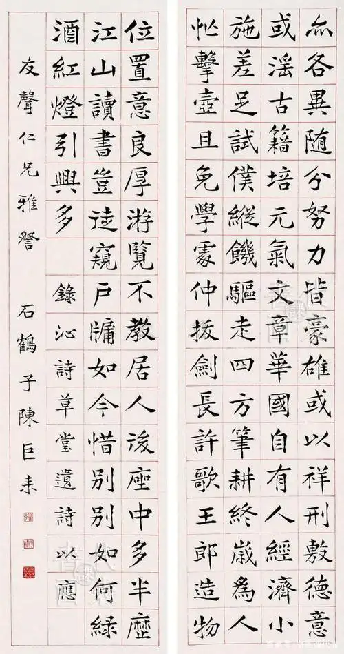 陈巨来罕见楷书欣赏:如刀削斧凿,金石味十足!功深不弱其铁线篆