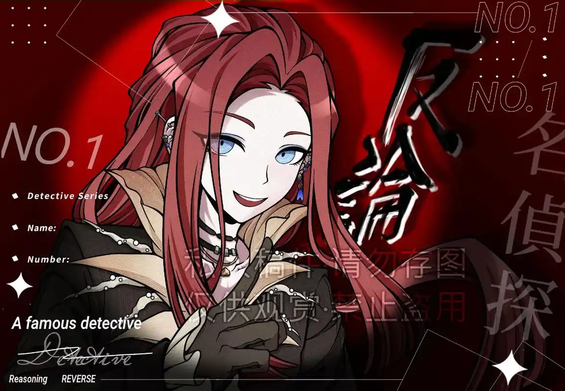 半身反论 立绘介绍 头像遗照