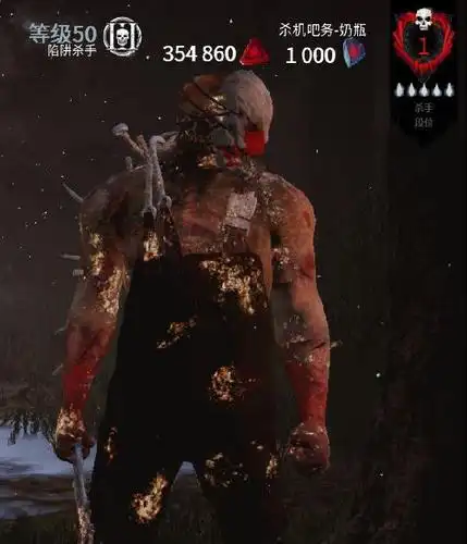 分享黎明杀机新屠夫技能分析介绍