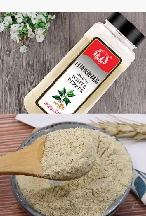 玉友白胡椒粉500g海南正宗胡椒粉现磨农家胡椒粒调料