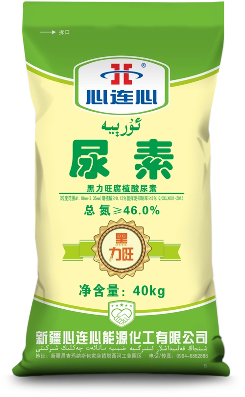 心连心在肥料界率先将腐植酸与尿素联姻,研发新型尿素产品黑力旺