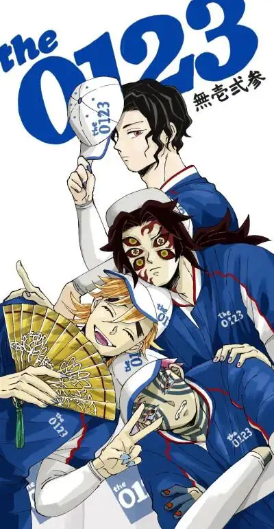 鬼灭之刃上弦之二魔童