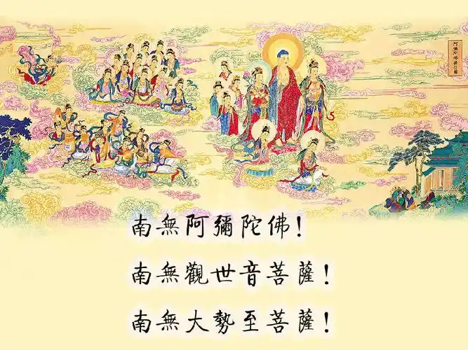 多个版本的精美西方极乐世界图见者顶礼增福增慧