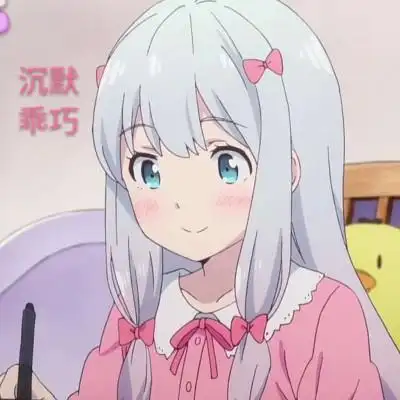 和泉纱雾表情包_卡通动漫头像_我要个性网