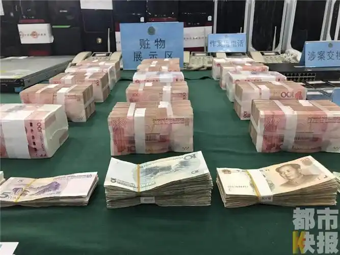 首批150万现金返还给41位受害者,渭南破获特大网络诈骗案!