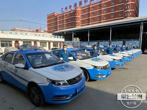 兰州市首次为更新出租车集中选聘优秀驾驶员