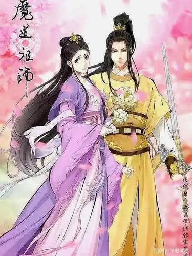 《魔道祖师》:师姐,我想你了