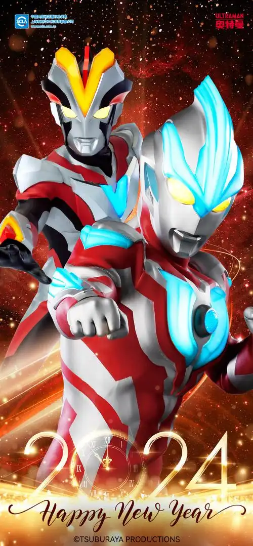 奥特曼超话#元旦#元旦快乐!