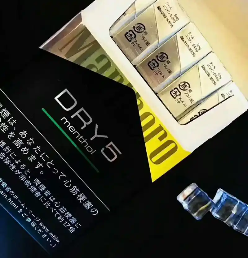 万宝路柑橘柠檬93.