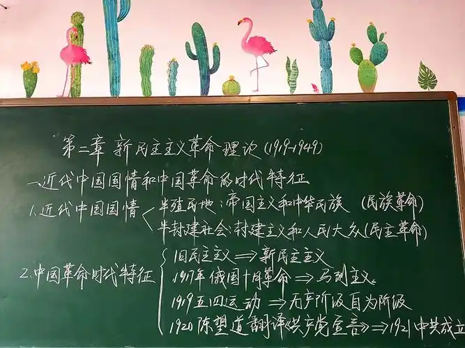 马克思主义学院开展青年教师板书设计展示活动