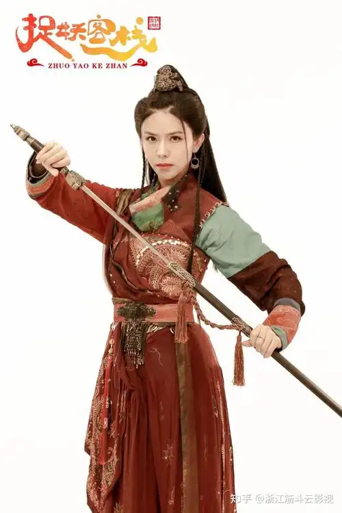 大型玄幻古装电影捉妖客栈定妆照首次公开古风仙侠造型令人眼前一亮