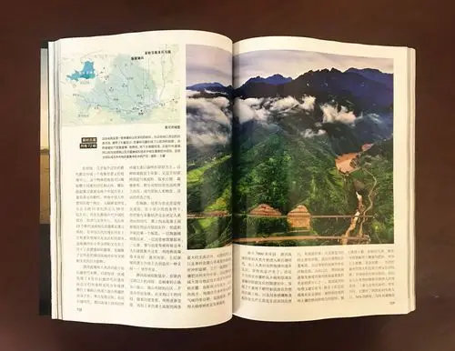 【现货】中国国家地理杂志2017年10月《黄河·黄土·中国黄》专辑自然