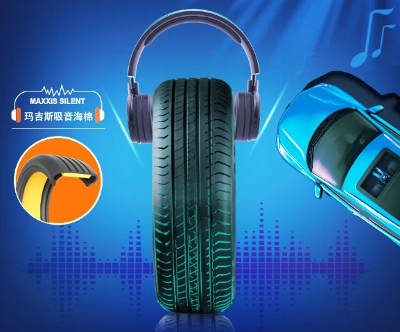 玛吉斯首款静音棉新能源轮胎上市