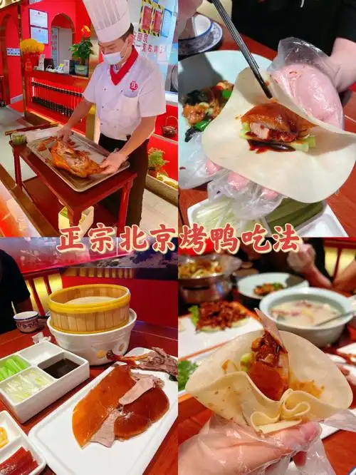 一直念念不忘北京的烤鸭味,听到朋友说深圳hin火爆的京味张在国贸开店