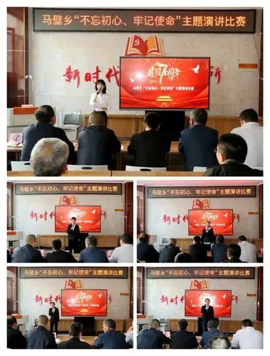 安泽县马壁乡妇联系列活动庆丰收共迎祖国70华诞