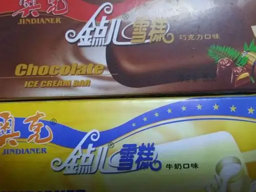 天津8090后童年最爱吃的50多种冰棍儿,已经消失了一半!