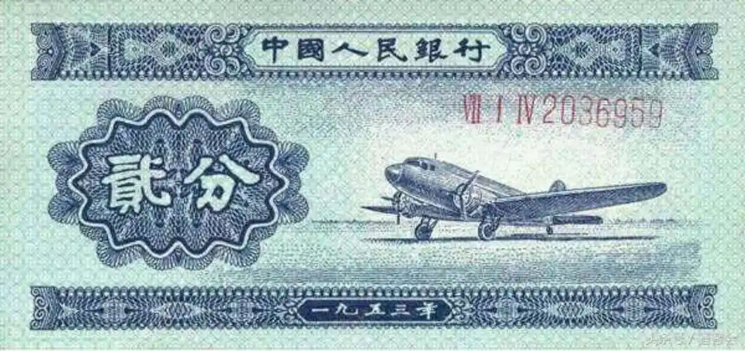 五分钱的童心 一一一童年忆事之二