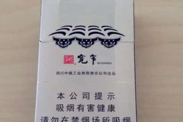 宽窄(如意)香烟多少钱 宽窄(如意)香烟价格70元/包