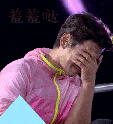 羞羞哒帅哥捂脸害羞gif动图_动态图_表情包下载_soogif