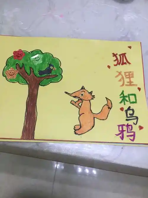 "阅读伴成长,书香浸童心"恒基名都幼儿园大二班——自制绘本小书精彩