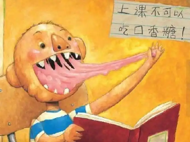 绘本小学生活《大卫上学去》ppt