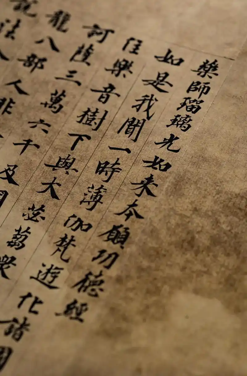 不过是大梦一场空 .#写字是一种乐趣 #每日练字 #写字是一 - 抖音