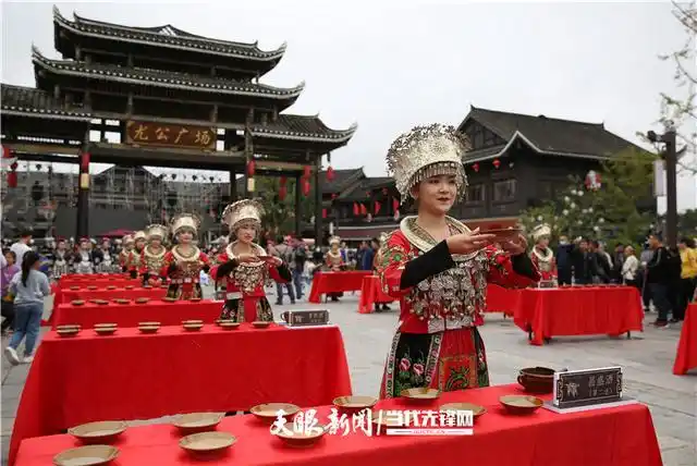 丹寨苗族拦门酒