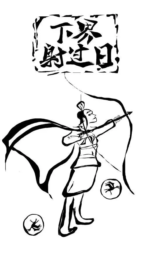 后羿简笔画后羿简笔画简单又可爱