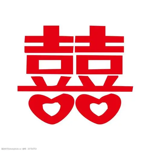 红色简约爱心囍字剪纸