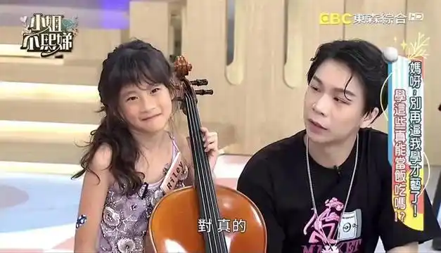 小s|大s|汪小菲|欧阳靖_网易订阅