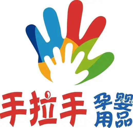 手拉手孕婴用品商贸公司logo