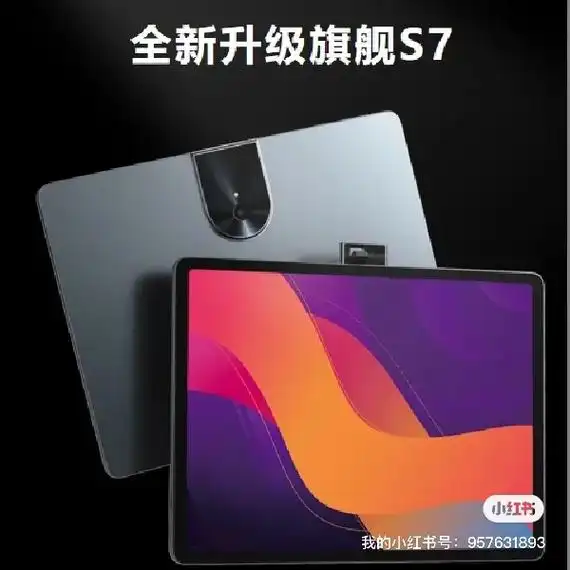 学习黑科技,你又了解多少.#步步高s7 #学习黑科技 #洪恩 - 抖音