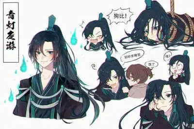 天官赐福
