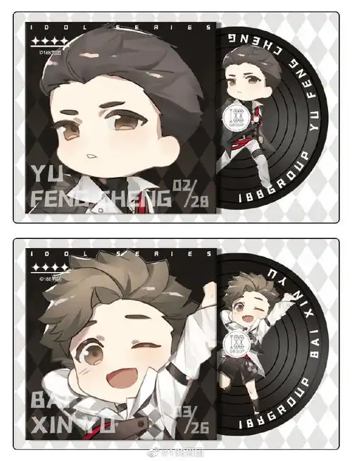 188男团偶像企划