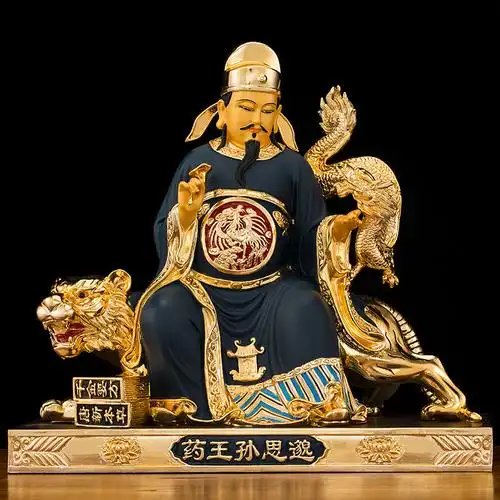 孙思邈台湾神像真人孙真人彩绘名医医圣纯铜摆件摆件