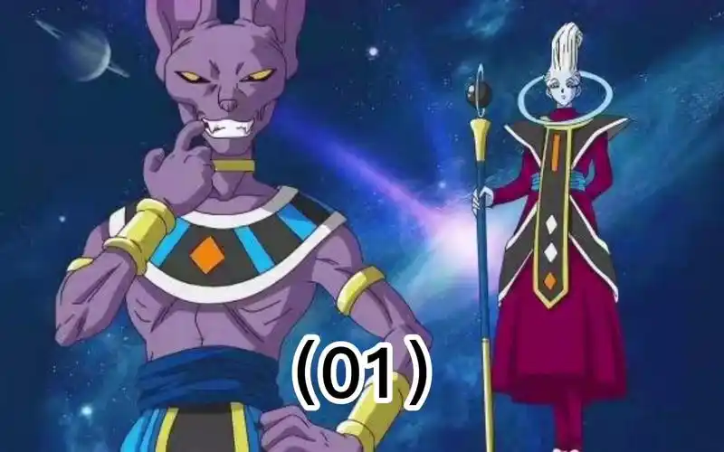 宇宙最强破坏神比鲁斯苏醒