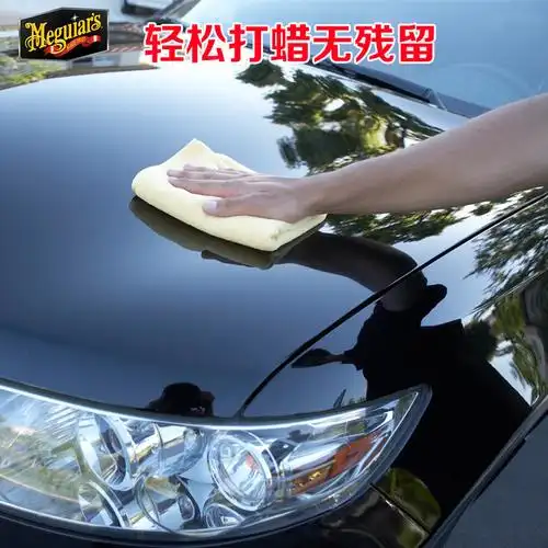 美光进口上光车乳液体腊手镀膜通用3m车蜡车蜡