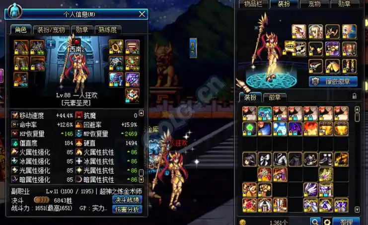 解析pkc新旧黄金套 他们有多大的区别呢-地下城与勇士-dnf-官方网站