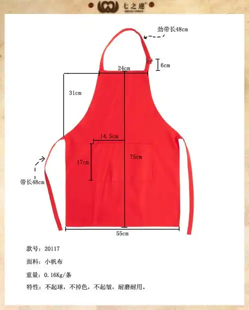 厂家直销加厚帆布防污简约超市工作围裙定做广告围裙印绣字logo
